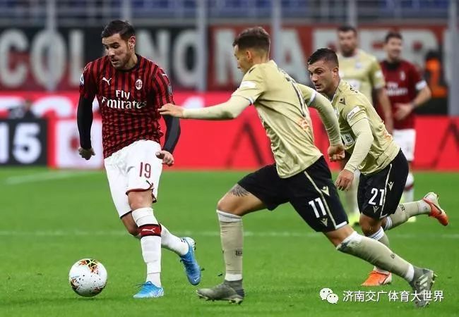 3, AC米兰新帅首秀失利球迷质疑战术安排  